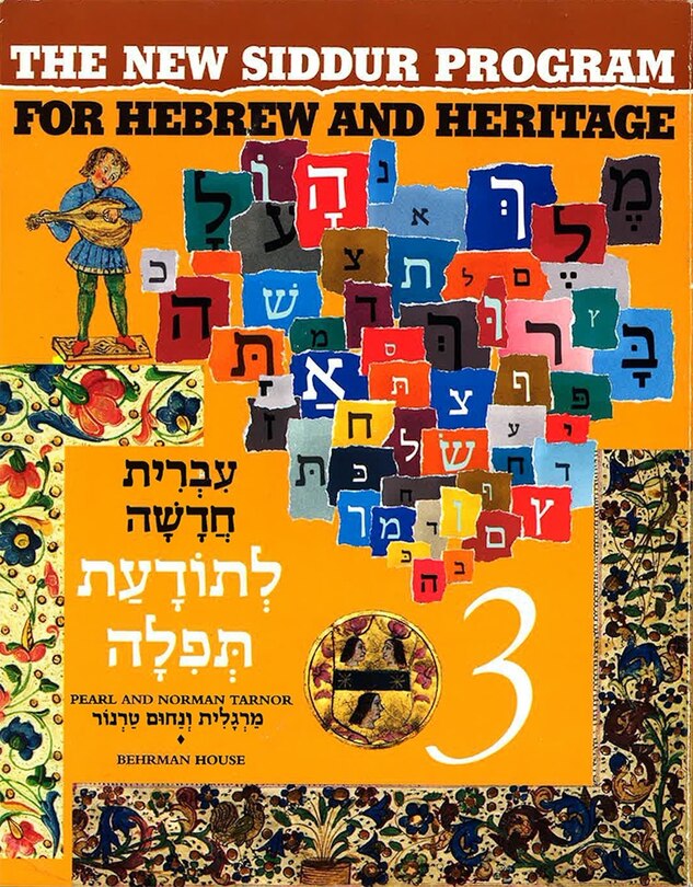 Couverture_The New Siddur Program: Book 3