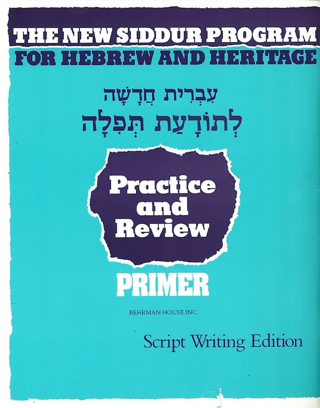 Front cover_The New Siddur Program: Primer - Script Practice and Review Workbook