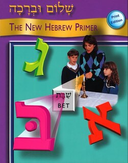 Couverture_Shalom Uvrachah Primer Print Edition