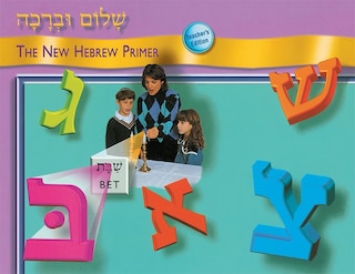 Couverture_Shalom Uvrachah Primer Teacher's Edition