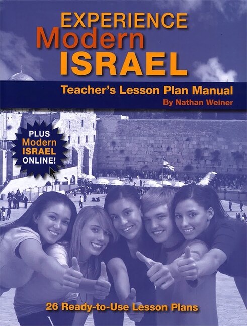 Couverture_Experience Modern Israel Lesson Plan Manual