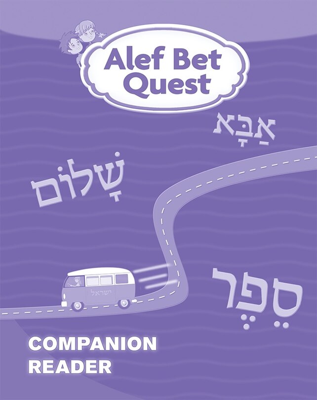 Front cover_Alef Bet Quest Companion Reader