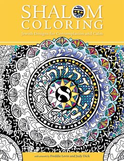 Front cover_Shalom Coloring: Jewish Designs for Contemplation and Calm