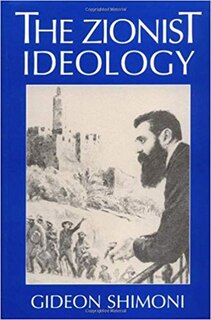 Front cover_The Zionist Ideology