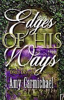 Front cover_Edges of His Ways