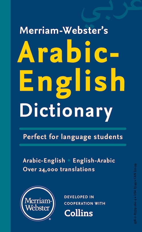Front cover_Merriam-Webster&rsquo;s Arabic-English Dictionary