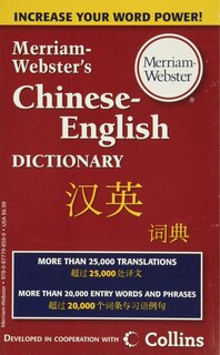 Front cover_Merriam-Webster’s Chinese-English Dictionary