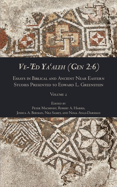 Front cover_Ve-'Ed Ya'aleh (Gen 2