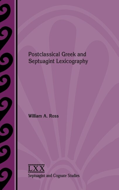 Front cover_Postclassical Greek and Septuagint Lexicography
