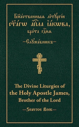 The Divine Liturgies of the Holy Apostle James, Brother of the Lord: Slavonic-English Parallel Text