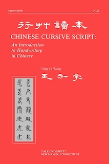Couverture_Chinese Cursive Script