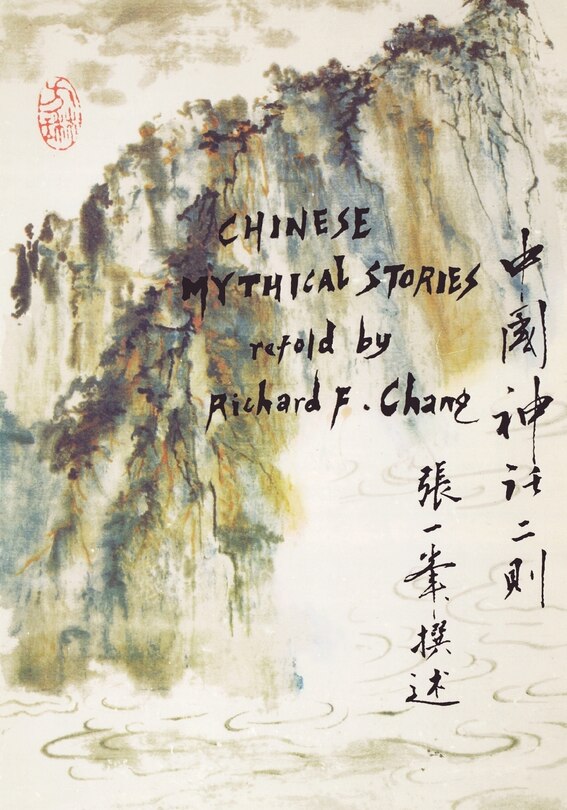 Front cover_Chinese Mythical Stories