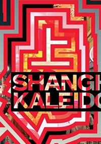 Couverture_Shanghai Kaleidoscope