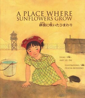 Front cover_A Place Where Sunflowers Grow =