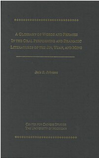 Couverture_A Glossary of Words and Phrases in the Oral Performing and Dramatic Literatures of the Jin, Yuan, and Ming