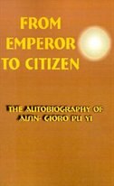 From Emperor to Citizen: The Autobiography of Aisin-Gioro Pu Yi
