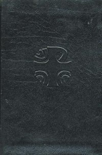 Front cover_Liturgy of the Hours (Vol. 1)