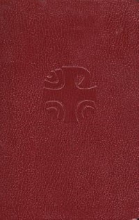 Front cover_Liturgy of the Hours (Vol. 2)