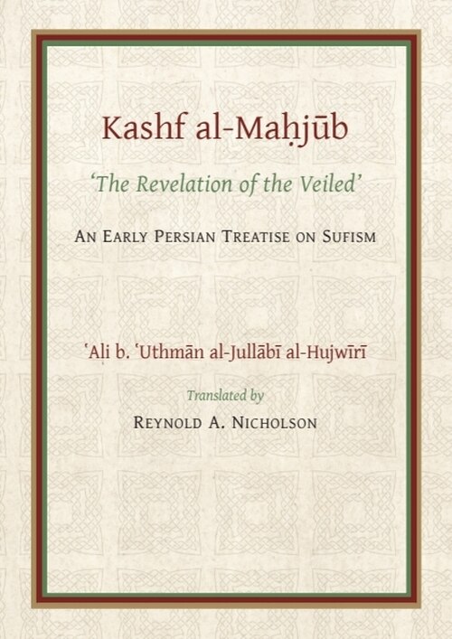 Front cover_The Kashf al-Mahjub