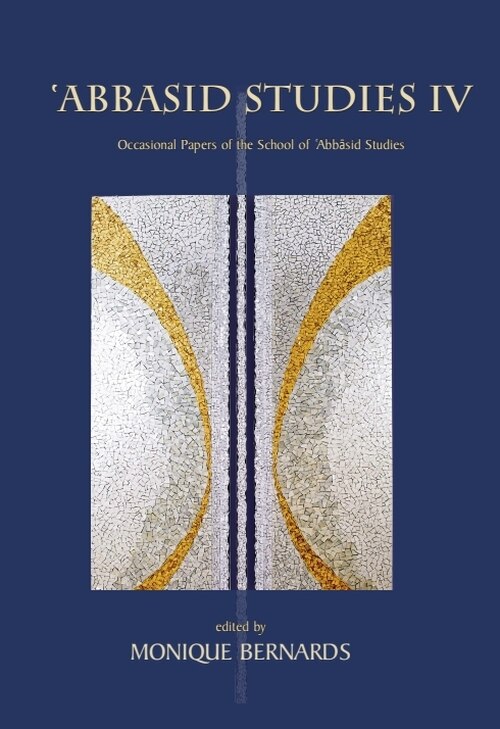 Front cover_Abbasid Studies IV