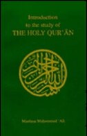Introduction To The Study Of Holy Quaran
