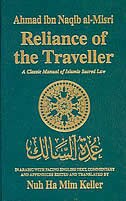 Front cover_Reliance of the Traveller