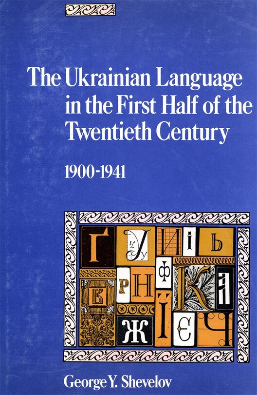 Couverture_Ukrainian Language in the First Half of the Twentieth Century (1900-1941)
