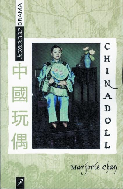 Front cover_China Doll