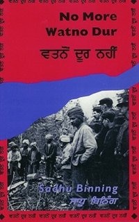 Front cover_No More Watno Dur