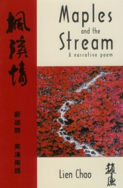 Maples and the Stream: A Narrative Poem