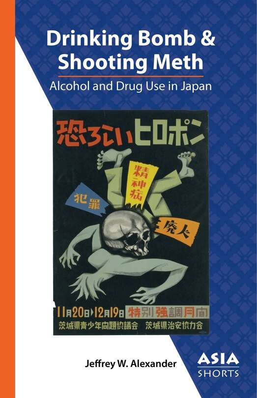 Front cover_Drinking Bomb And Shooting Meth