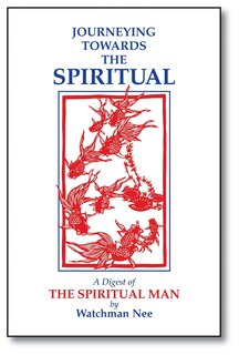 Front cover_Journeying Towards the Spiritual