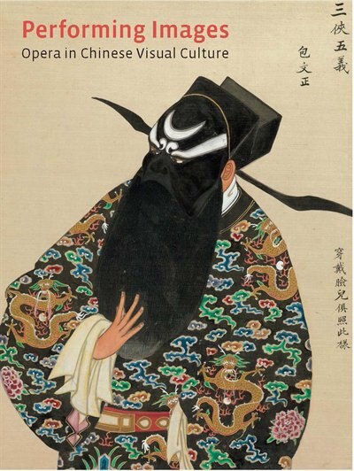 Front cover_Performing Images