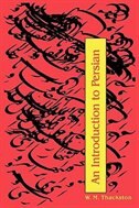 Front cover_An Introduction to Persian (3rd Edition)