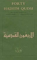 Front cover_Forty Hadith Qudsi