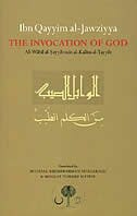 Front cover_Ibn Qayyim al-Jawziyya on the Invocation of God