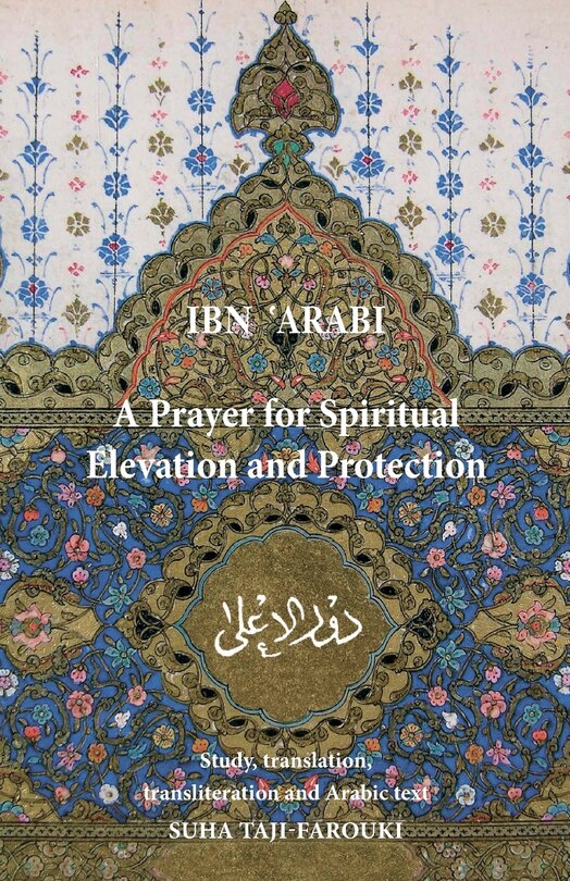 Front cover_A Prayer for Spiritual Elevation and Protection