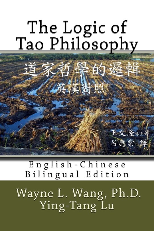 Front cover_The Logic of Tao Philosophy
