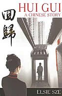 Hui Gui: A Chinese Story