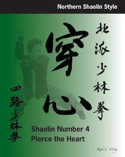 Front cover_Shaolin #4