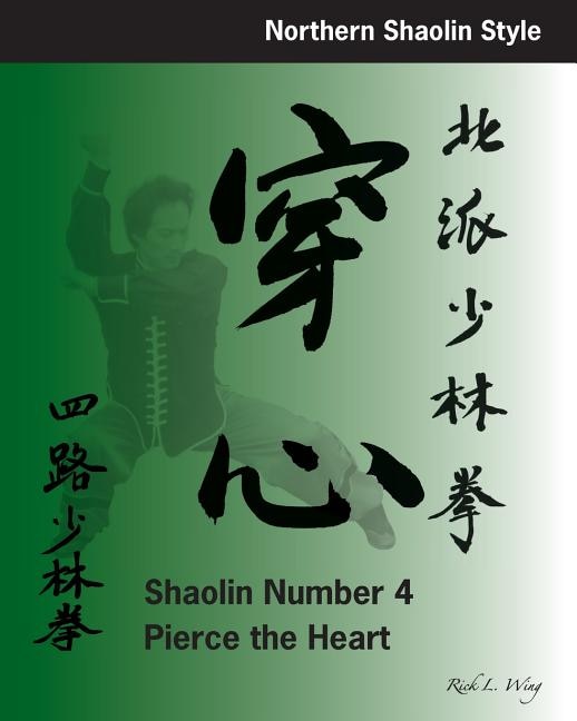 Front cover_Shaolin #4