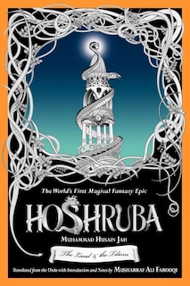 Front cover_Hoshruba