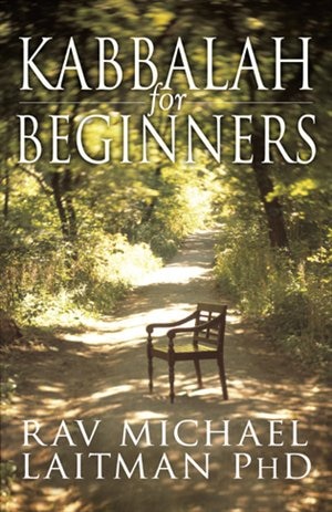 Front cover_Kabbalah For Beginners