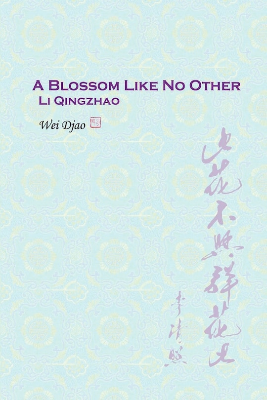 Front cover_A Blossom Like No Other Li Qingzhao
