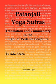 Front cover_Patanjali Yoga Sutras