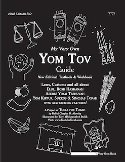 Couverture_My Very Own Yom Tov Guide
