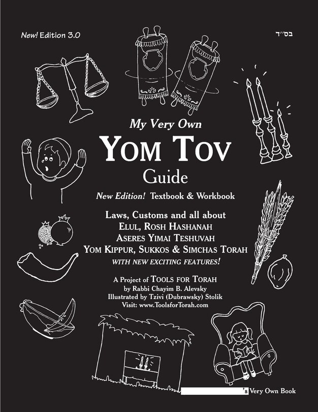 Couverture_My Very Own Yom Tov Guide