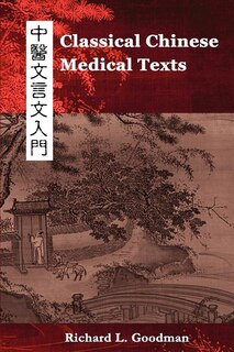 Front cover_Classical Chinese Medical Texts