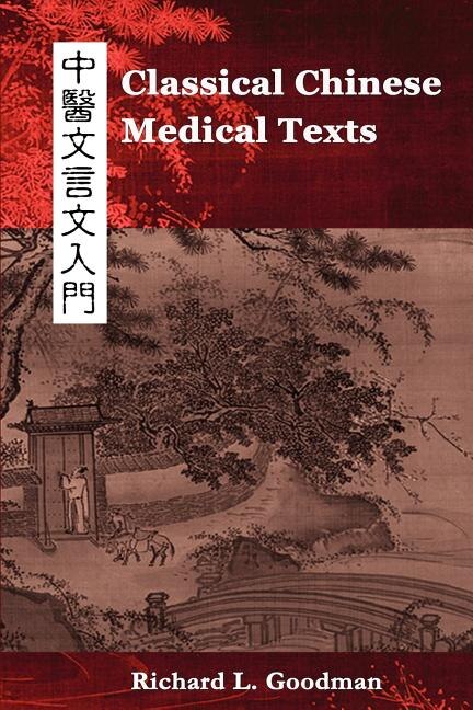 Front cover_Classical Chinese Medical Texts