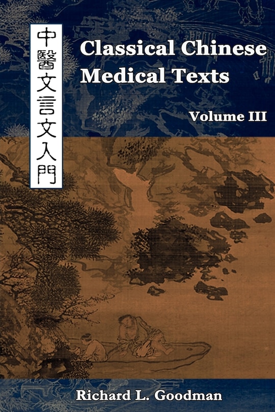 Front cover_Classical Chinese Medical Texts